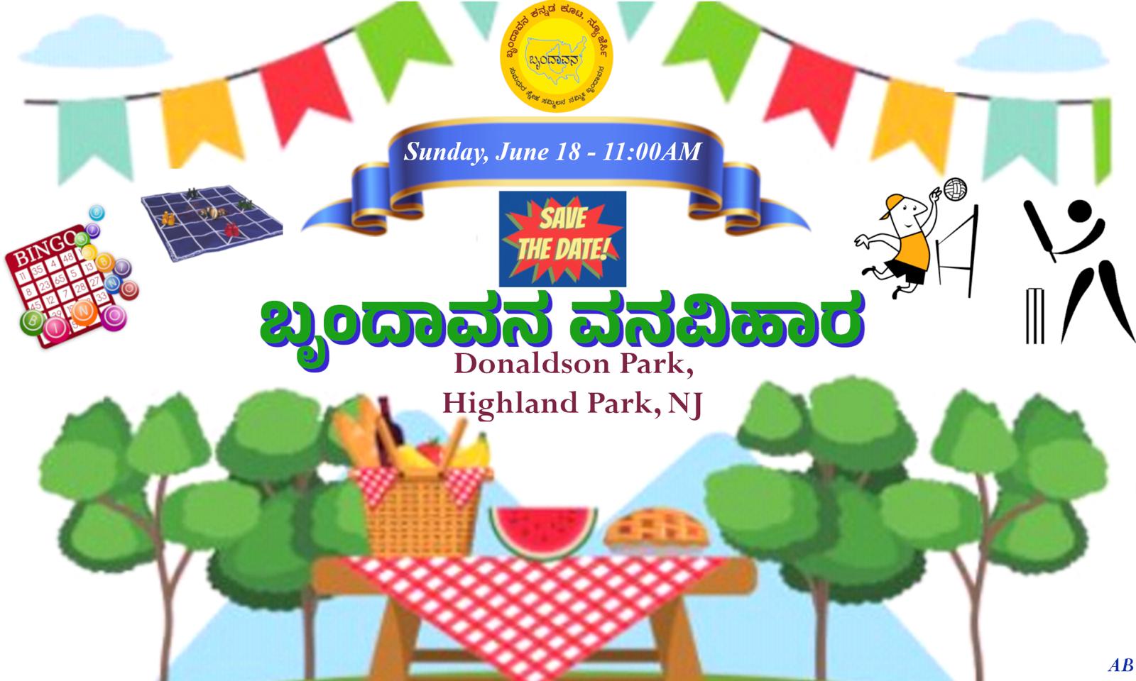 Brindavana Vanavihara